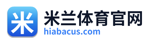 米兰体育官网